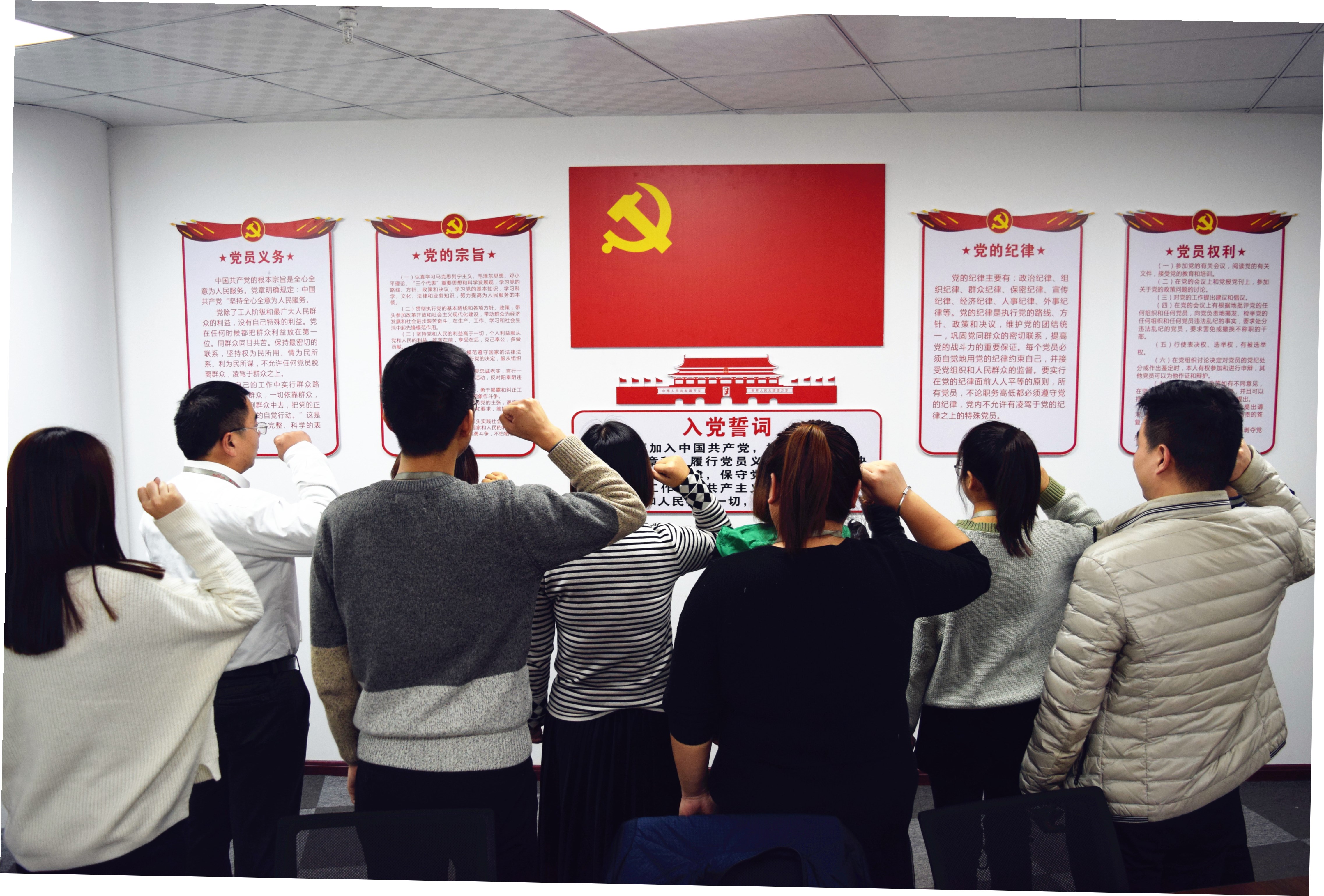 不忘初心，牢記使命，砥礪前行--安陽市青峰網(wǎng)絡(luò)科技有限公司黨支部正式成立