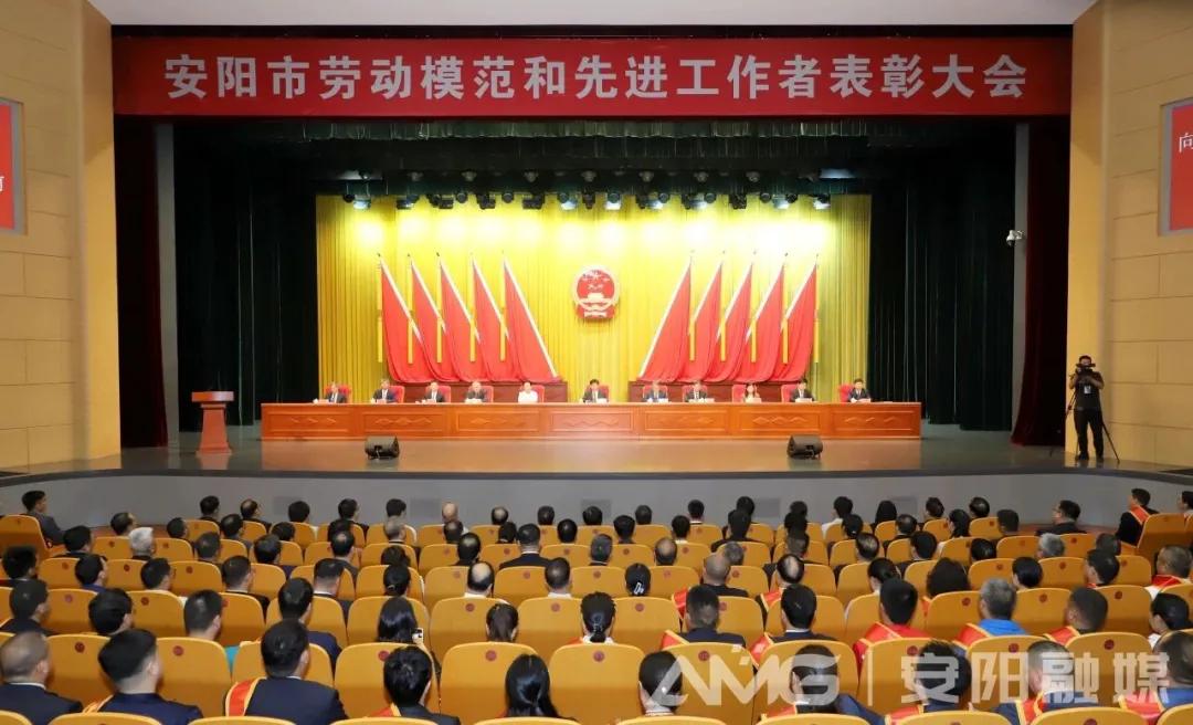 公司王曉飛、張玉霞榮獲“安陽(yáng)市勞動(dòng)模范”稱(chēng)號(hào)